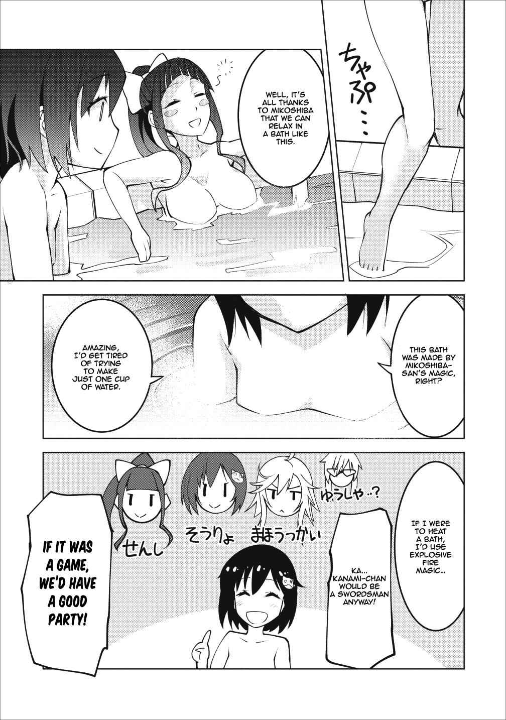 Class Teni De Ore Dake Haburaretara, Doukyuu Harem Tsukuru Koto Ni Shita Chapter 6 6